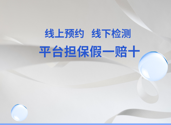 深圳盐田区万核健康基因管理咨询中心